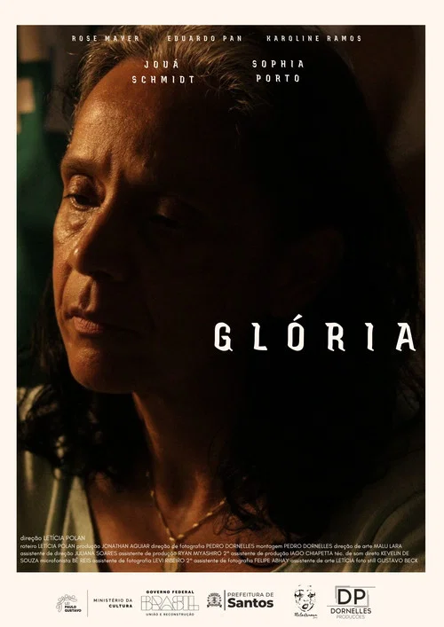Glória постер