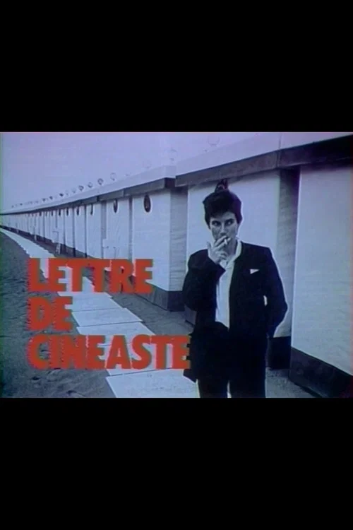 Lettre d'une cinéaste: Chantal Akerman постер