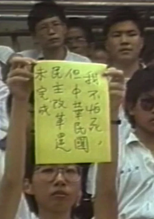 歷史如何成為傷口 постер