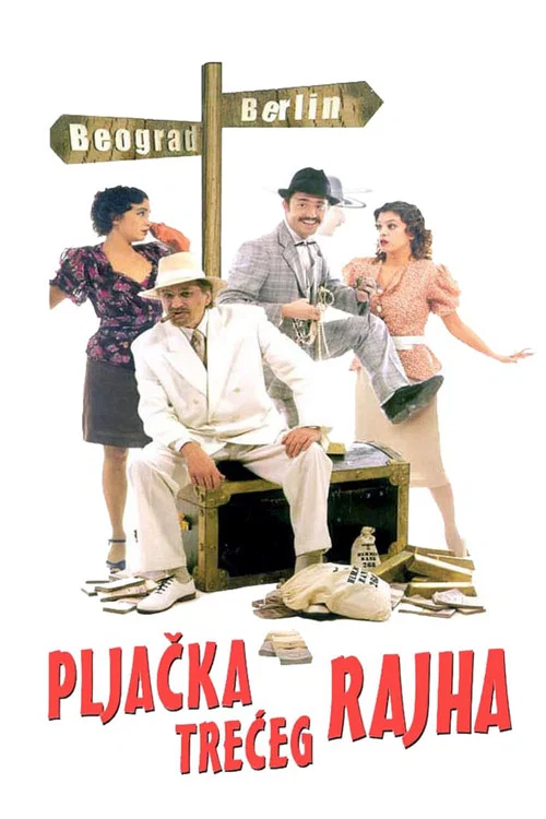 Pljačka Trećeg rajha постер