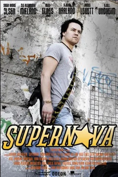Supernova постер
