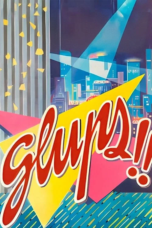 Glups!! постер