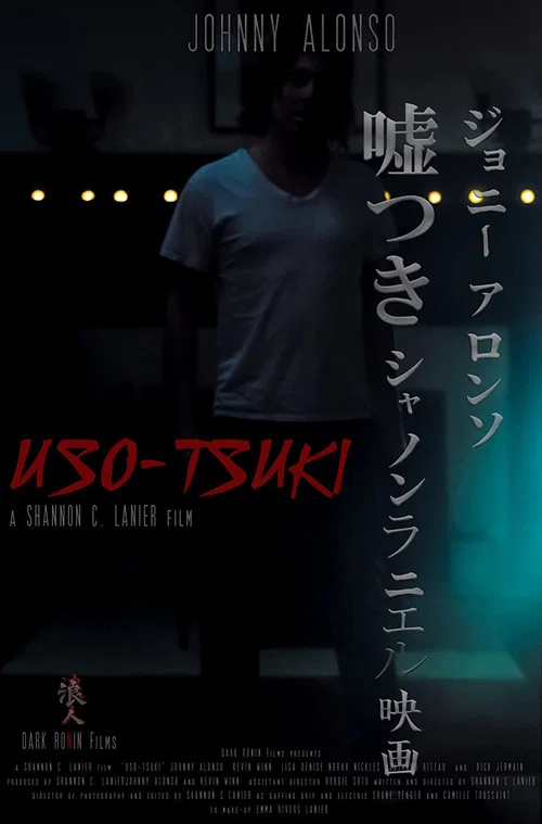 Uso-Tsuki постер