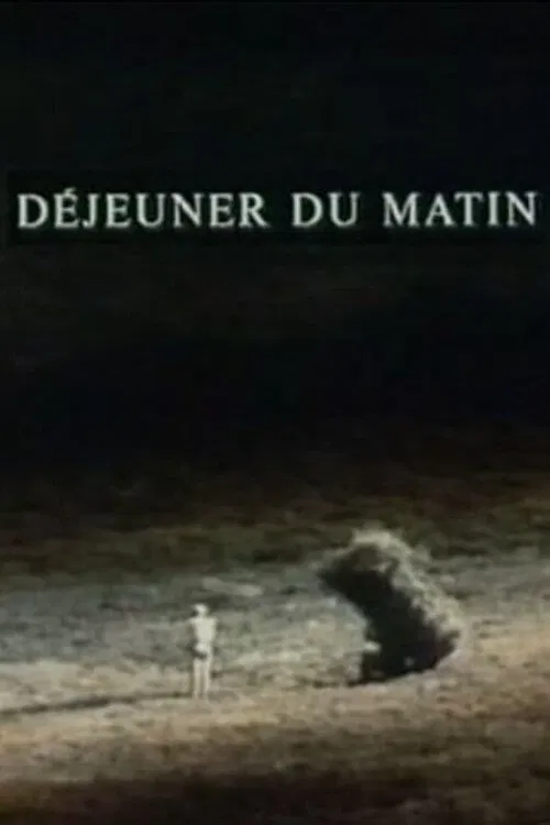 Déjeuner du matin постер