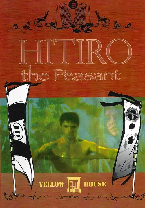 Hitiro the Peasant постер