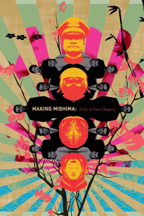 Making Mishima постер