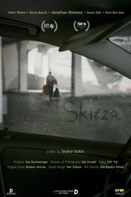 Skitza постер