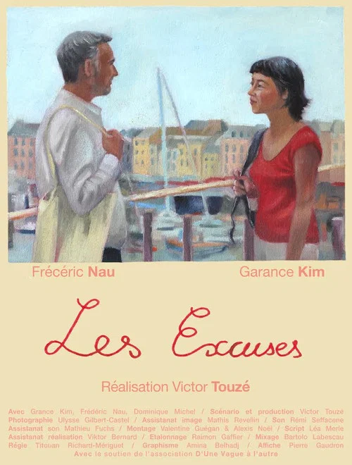 Les excuses постер