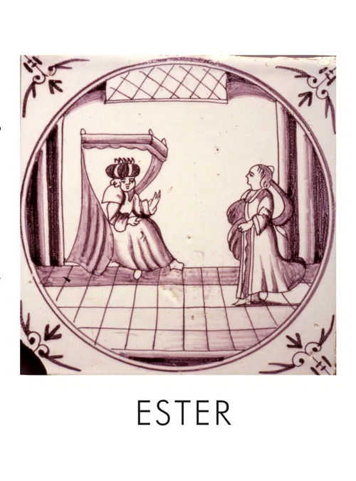 Ester постер