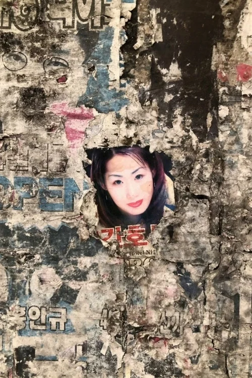관리처분계획—미아리 텍사스 편 постер