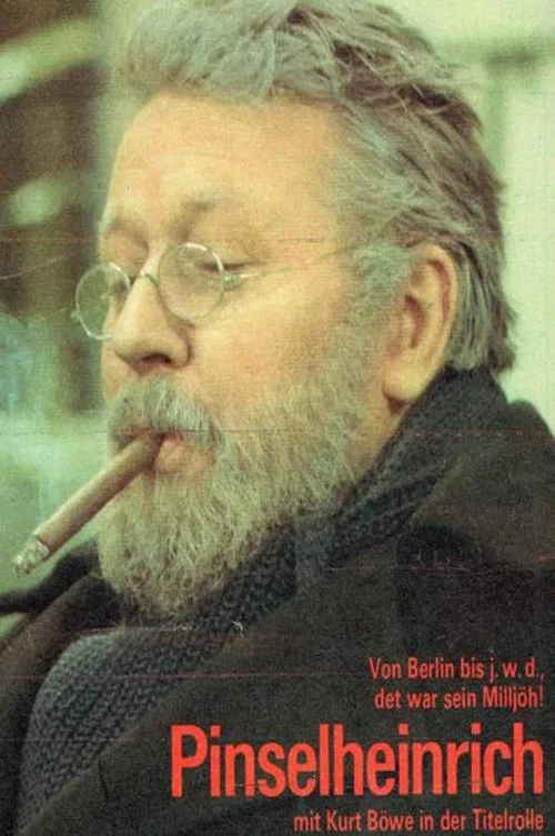 Pinselheinrich постер
