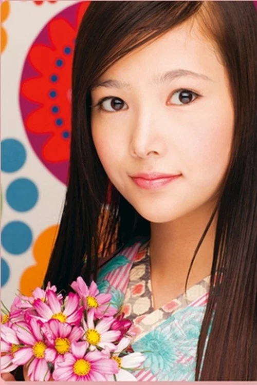 東京少女 岡本杏理 постер
