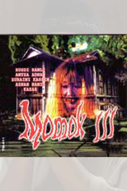 Momok 3 постер