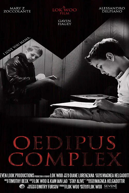Oedipus Complex постер