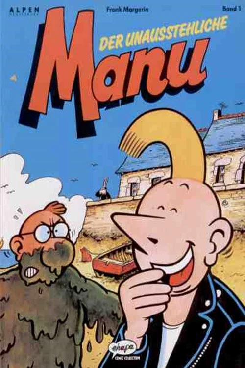 Manu постер