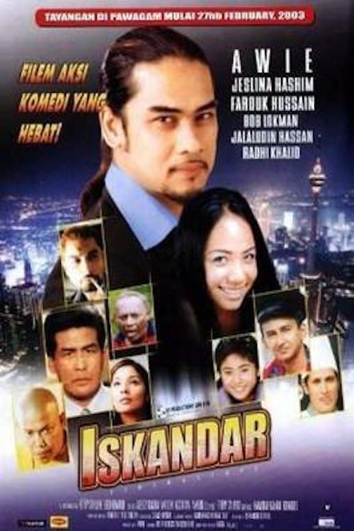 Iskandar постер
