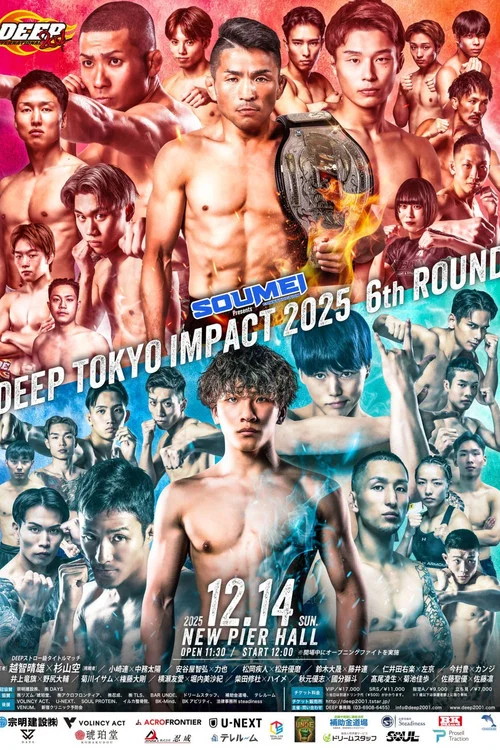 DEEP TOKYO IMPACT 2025 6th ROUND постер