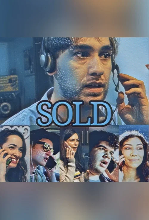 Sold постер