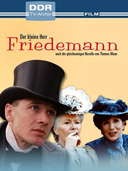 Der kleine Herr Friedemann постер