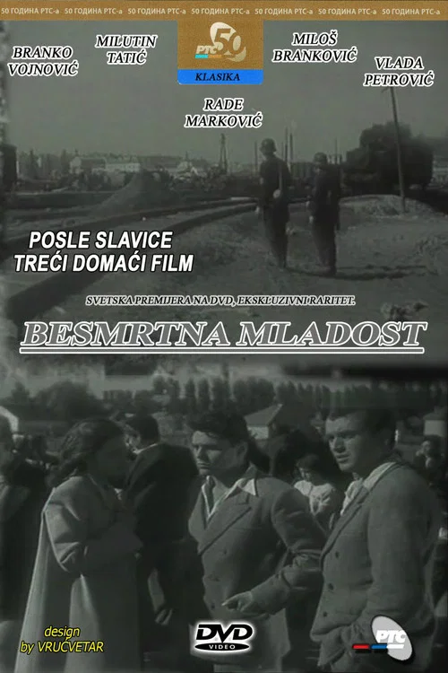 Besmrtna mladost постер