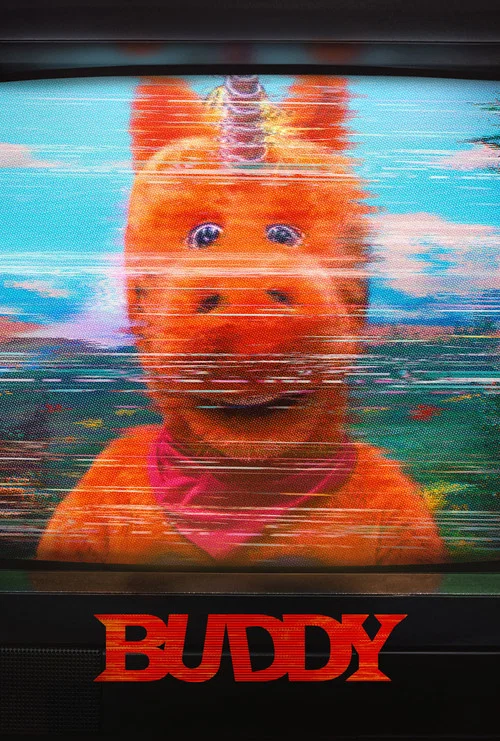 Приятель постер