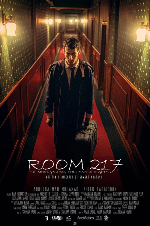 Room 217 постер