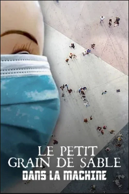 Le grain de sable dans la machine постер