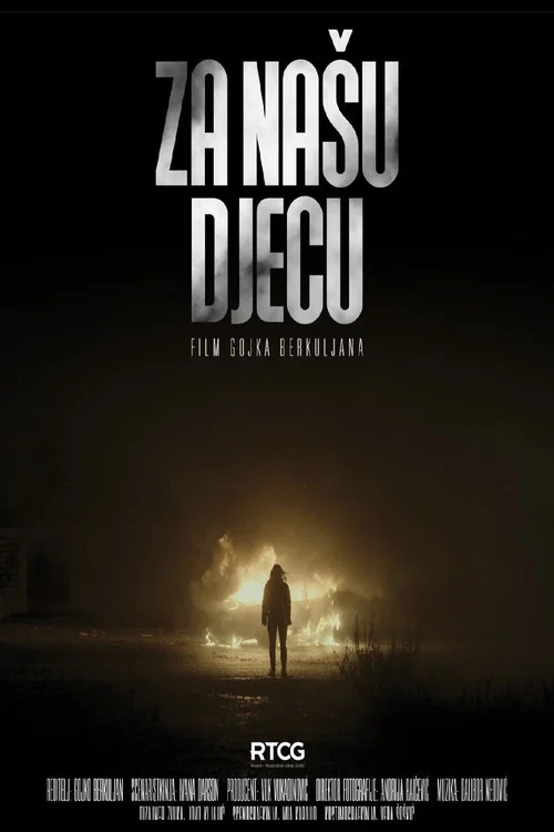 Za našu djecu постер