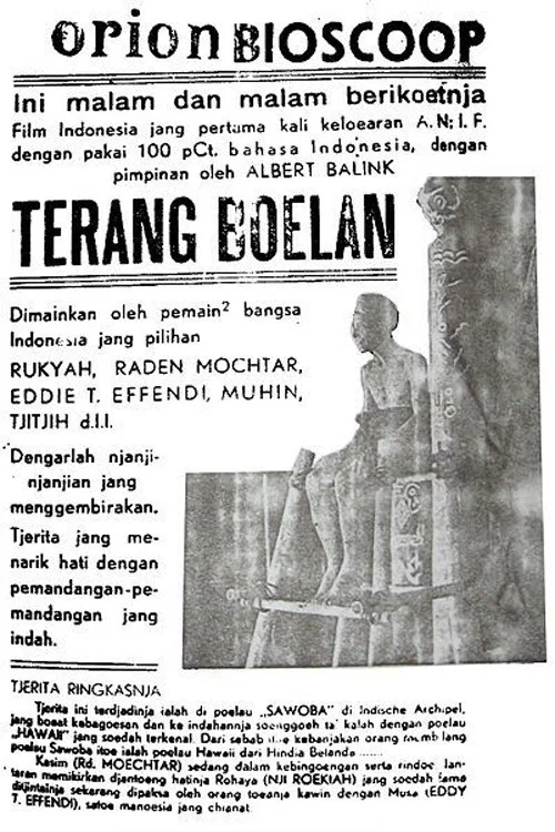 Terang Boelan постер