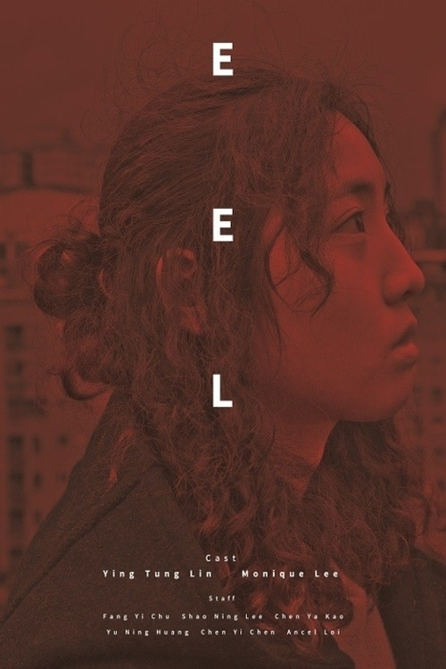Eel постер