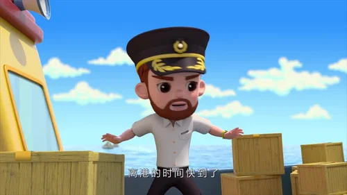 Эпизод 15