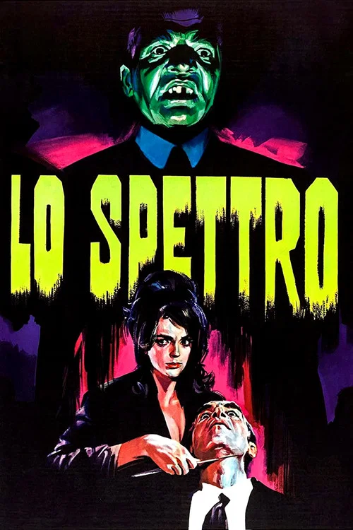 Lo spettro постер