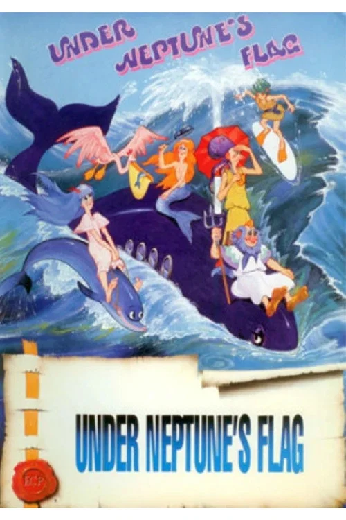 Unter Neptun's Flagge постер