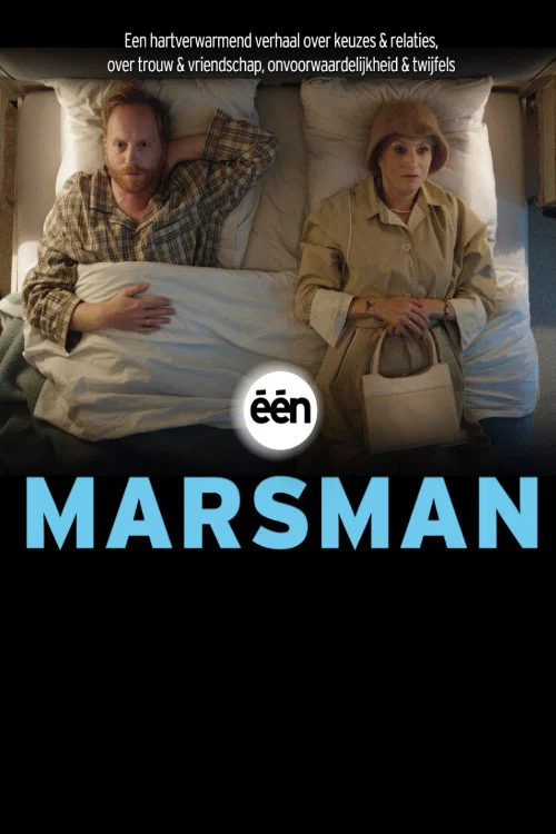 Marsman постер