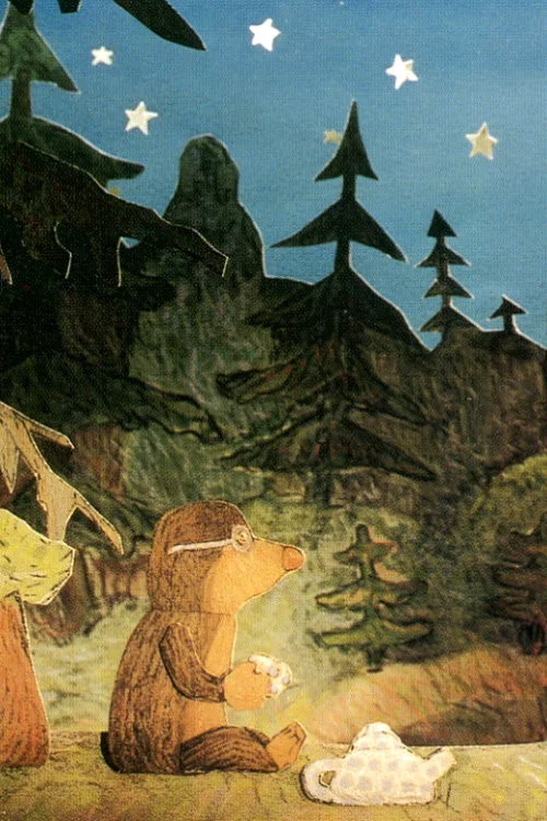 Myyrän aarre постер