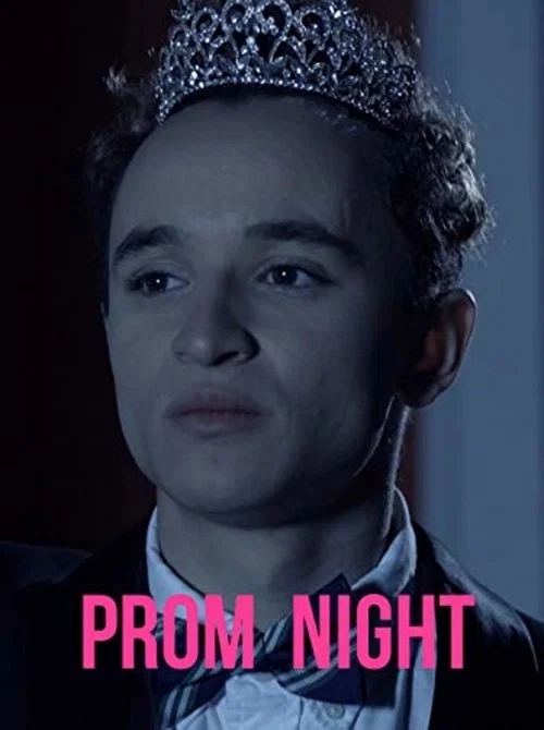 Prom Night постер