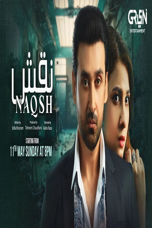 Naqsh постер