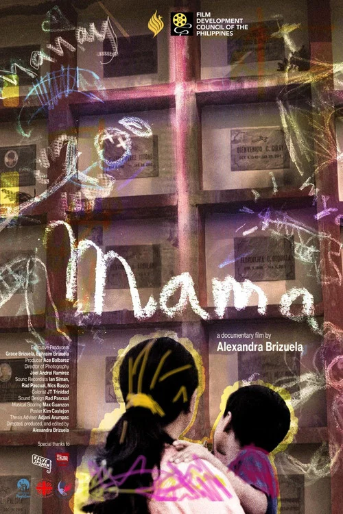 Mama постер