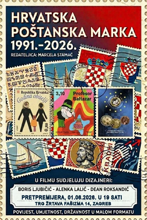 Hrvatska poštanska marka постер