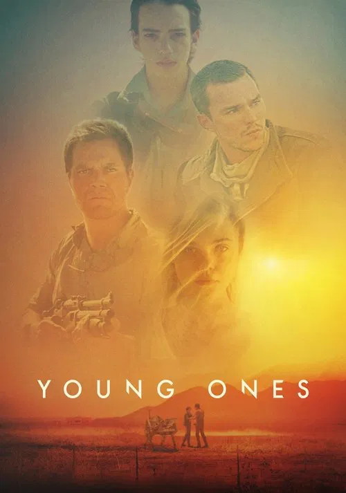 Молодёжь постер
