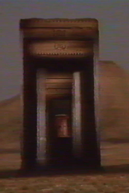 Passage Secret постер