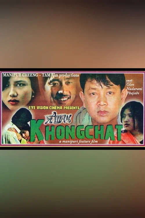 Khongchat постер