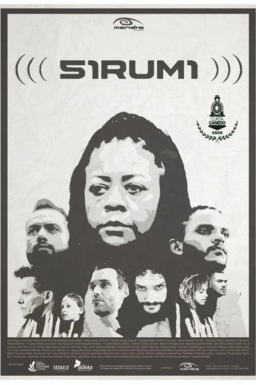 Sirumi постер