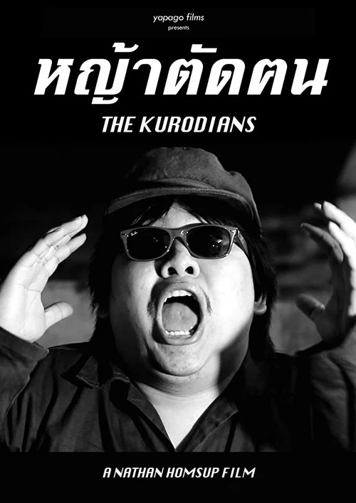 The Kurodians постер