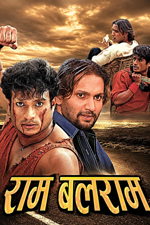 राम बलराम постер