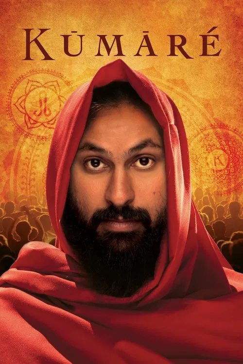 Kumaré постер