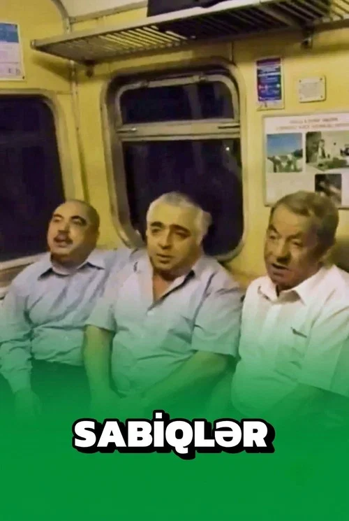 Sabiqlər постер