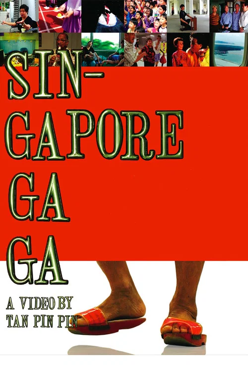 Singapore GaGa постер