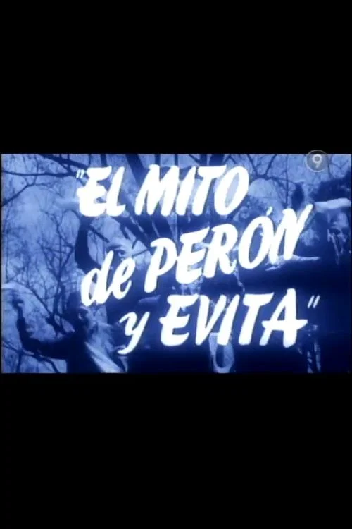 El mito постер