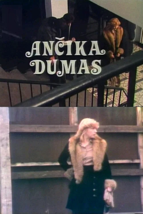 Ančika Dumas постер
